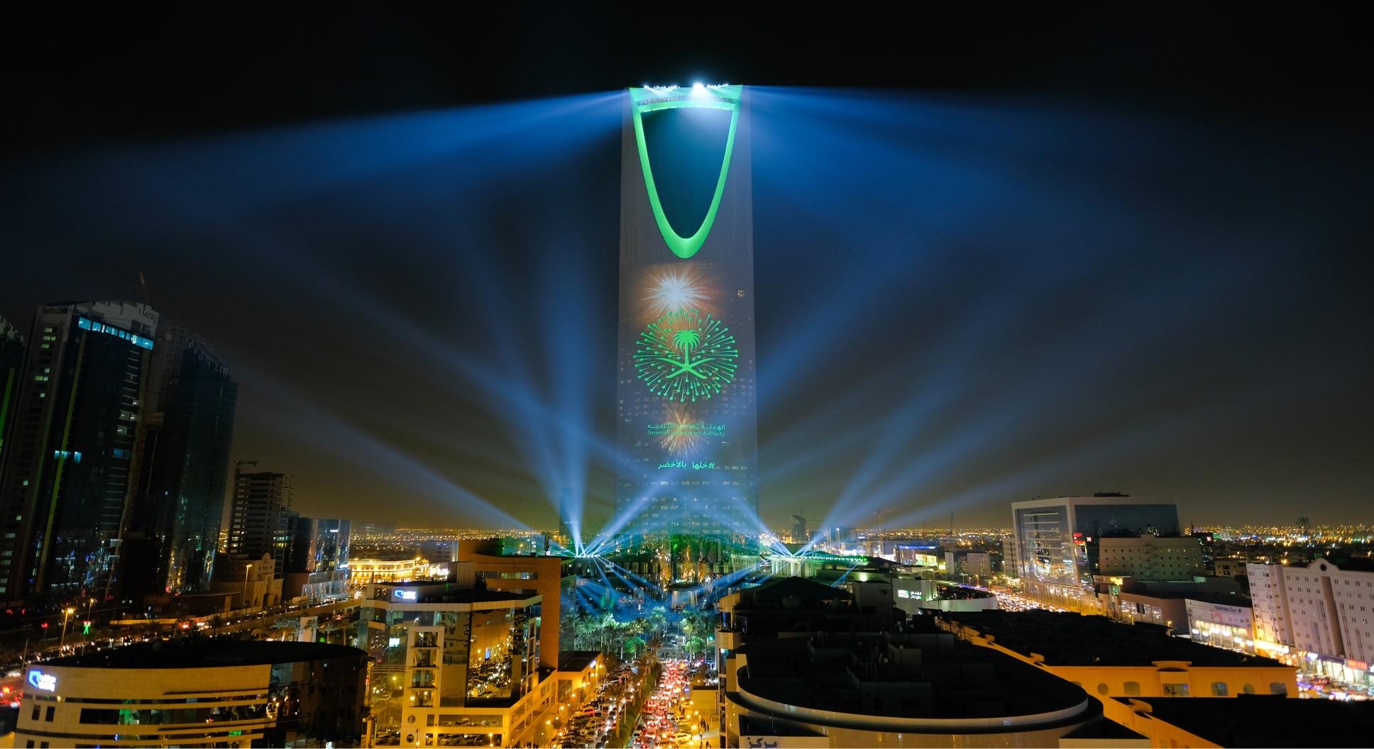  Kingdom-Of-Saudi-Arabia-National-Day-Riyadh-00resize