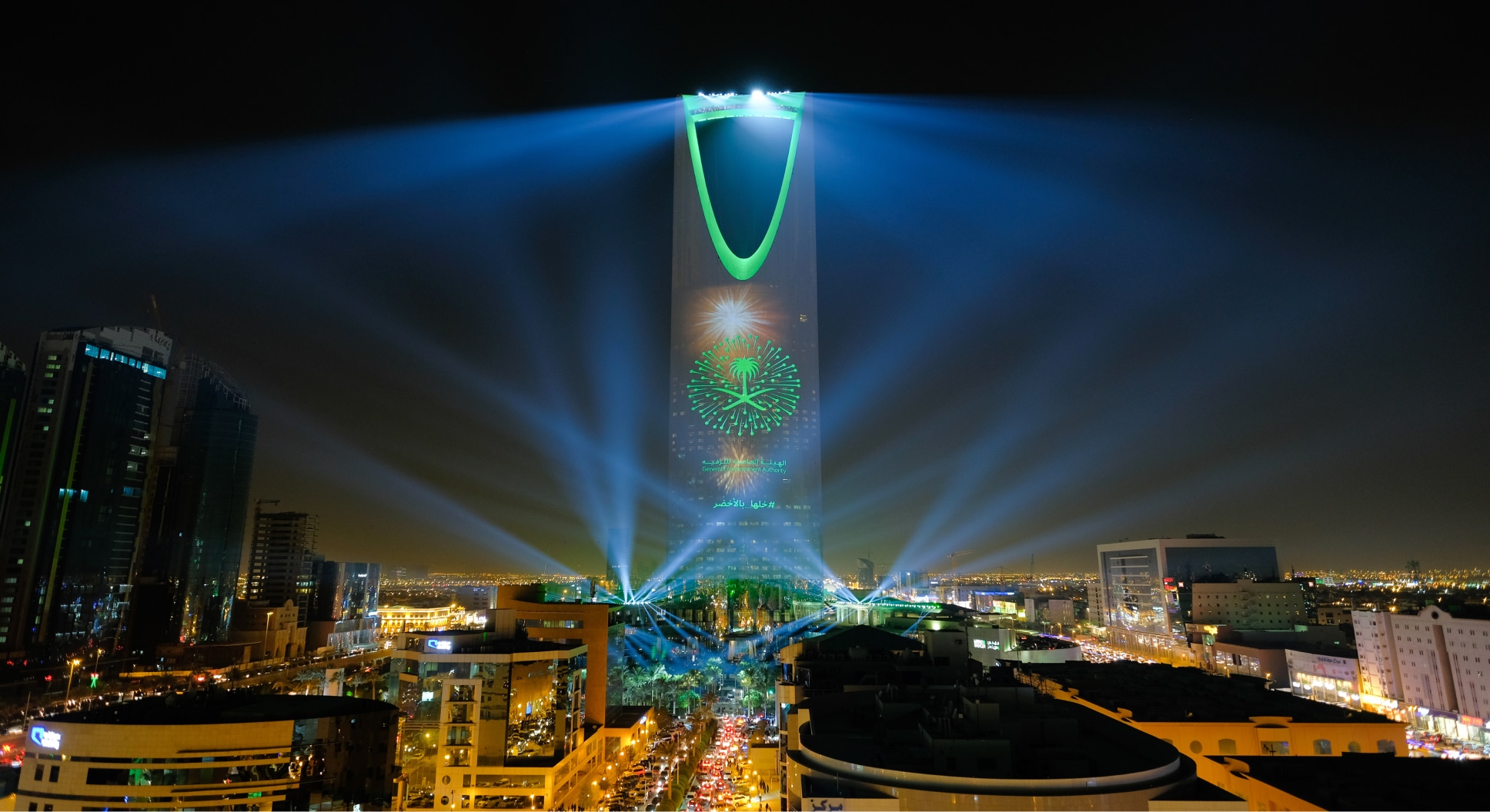  Kingdom-Of-Saudi-Arabia-National-Day-Riyadh-00resize