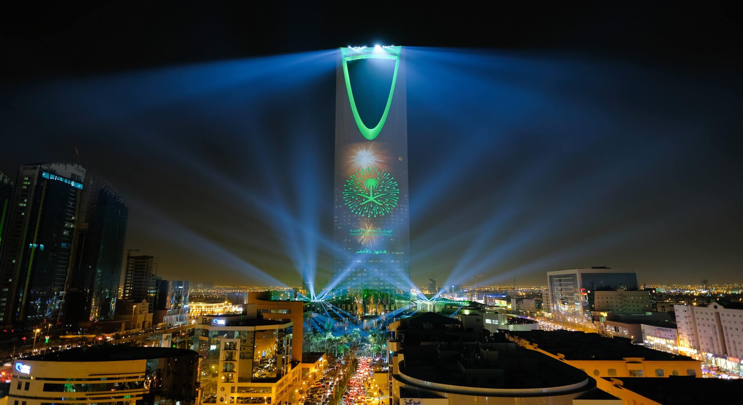 KINGDOM OF SAUDI ARABIA NATIONAL DAY - ECA2