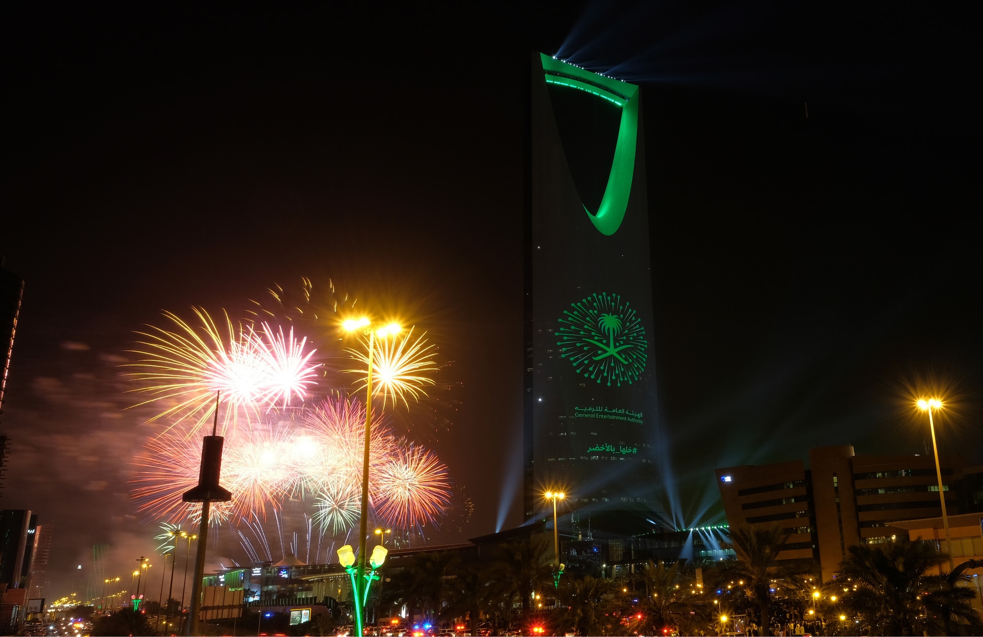 Kingdom-Of-Saudi-Arabia-National-Day-Riyadh-7