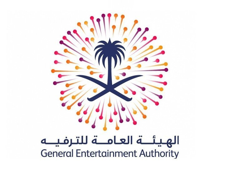 GEA_logo